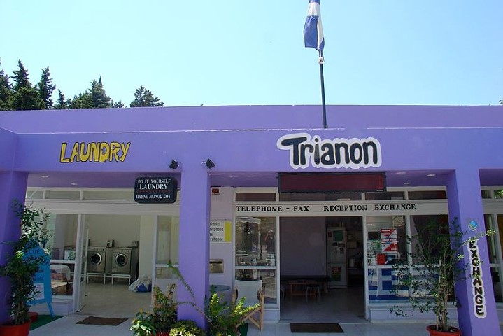 Trianon Studios - Tsilivi Zakynthos Greece