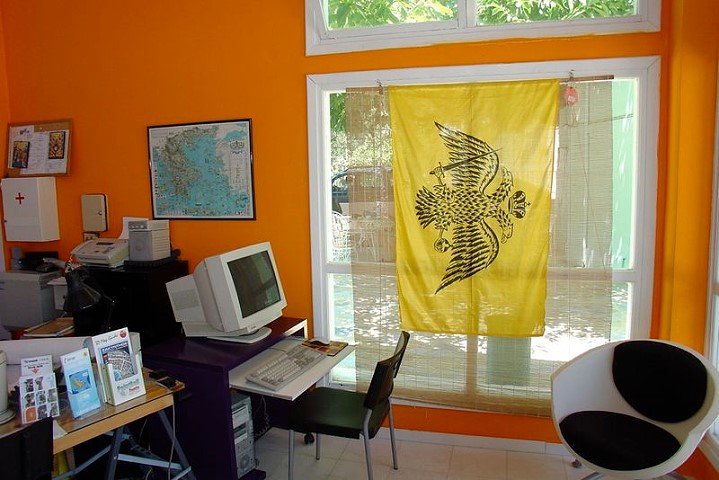 Trianon Studios - Tsilivi Zakynthos Greece