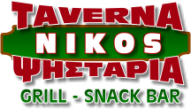 Nikos Taverna - Vassilikos Zante Greece